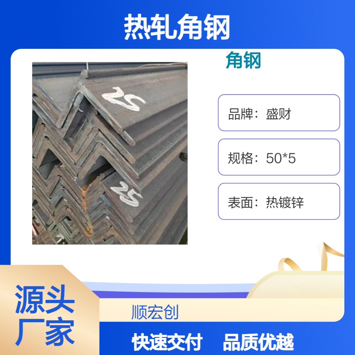 Q235材质 140*140*12热轧角钢 国标非标规格 表面可热浸锌处理