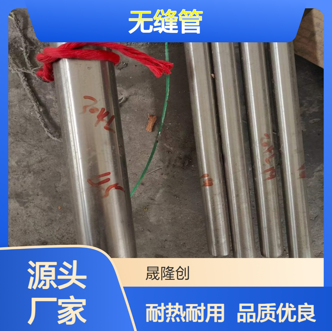 Inconel690进口无缝管 奥氏体耐热合金钢管 法兰焊材 组织均匀性
