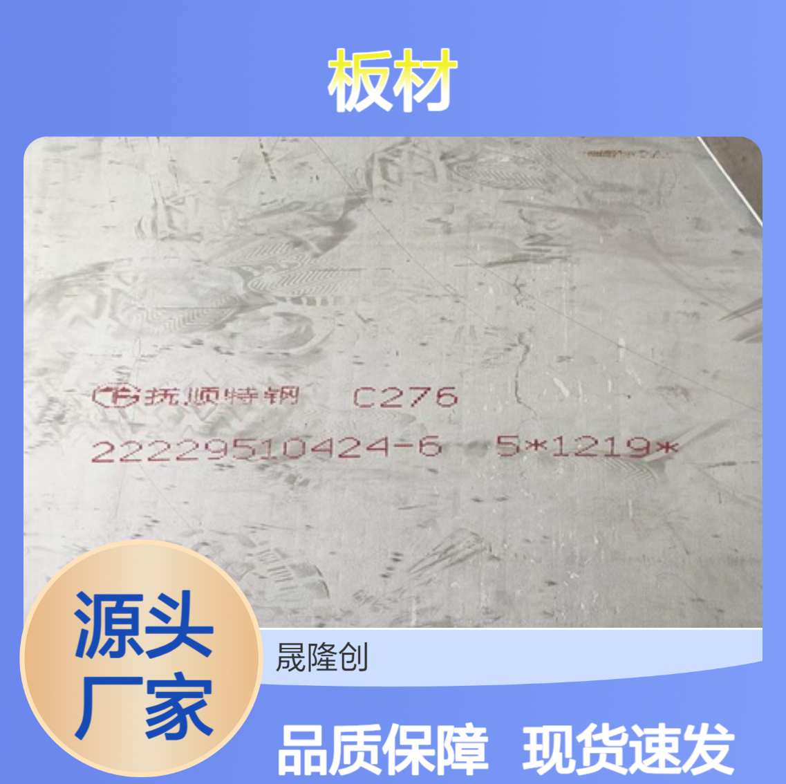 现货批发Inconel718钢板 热轧精轧 N07718板材带材丝材 高温氧化抗力