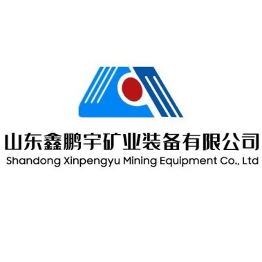 山东鑫鹏宇矿业装备有限公司