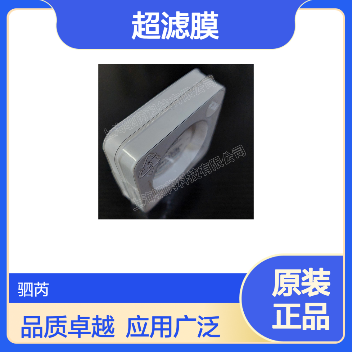 PLBC04710默克密理博再生纤维素3 kDa超滤膜直径 47mm