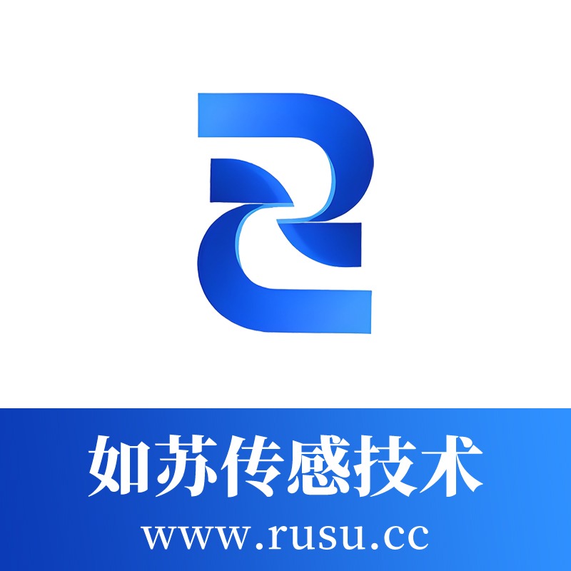 深圳市如苏传感技术有限公司 - 公司logo