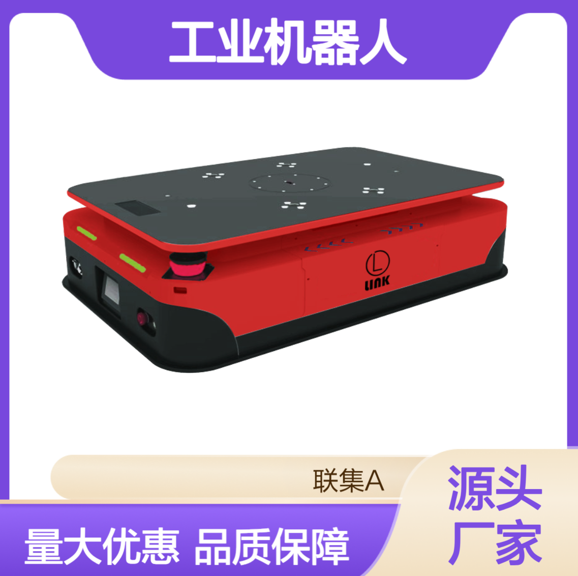全向磁导航潜伏举升式AGV小车2000KG工业机器人生产厂家