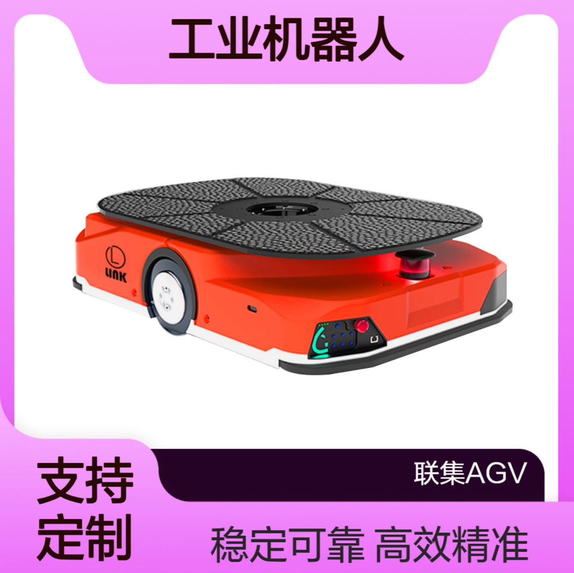 全向磁导航潜伏举升式AGV小车1500KG工业机器人生产厂家