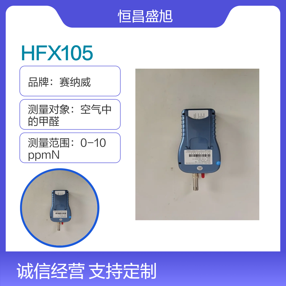 赛纳威手持式数显30W便携仪 精准测量 方便携带