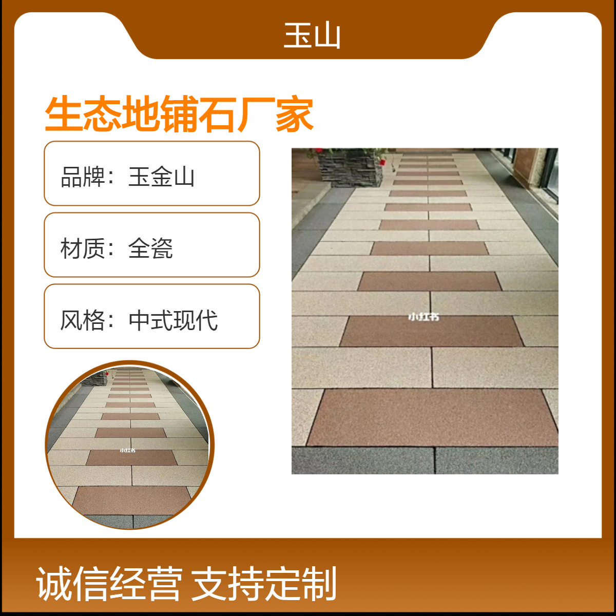 芝麻灰生态砖生产厂家600x600x18全瓷砖玉金山品牌款式可定制