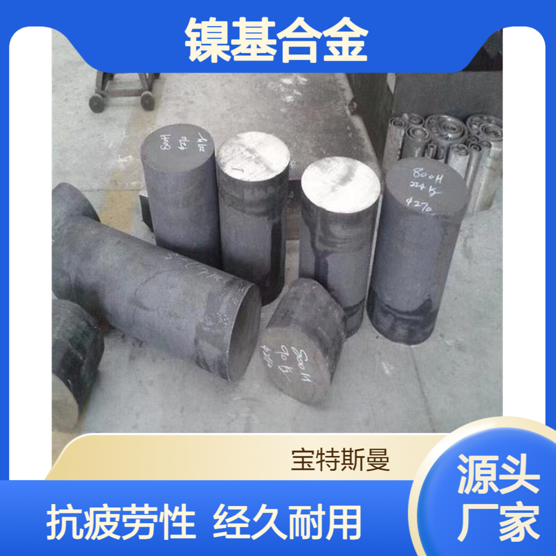 GH4169锻棒镍基高温合金 轧棒抗疲劳 氧化圆棒