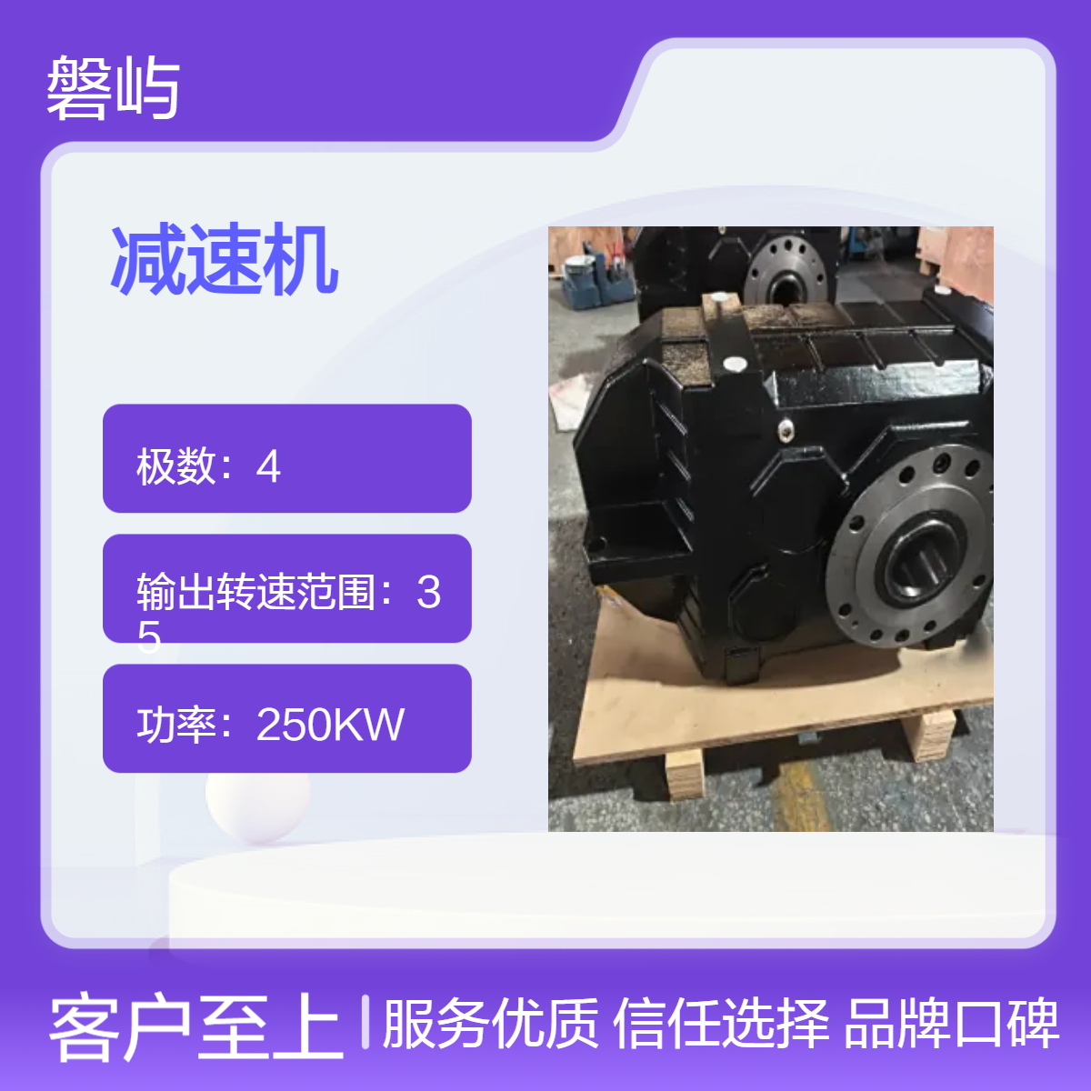 意大利WTK-平行轴减速机KSF80系列原厂正品机械传动