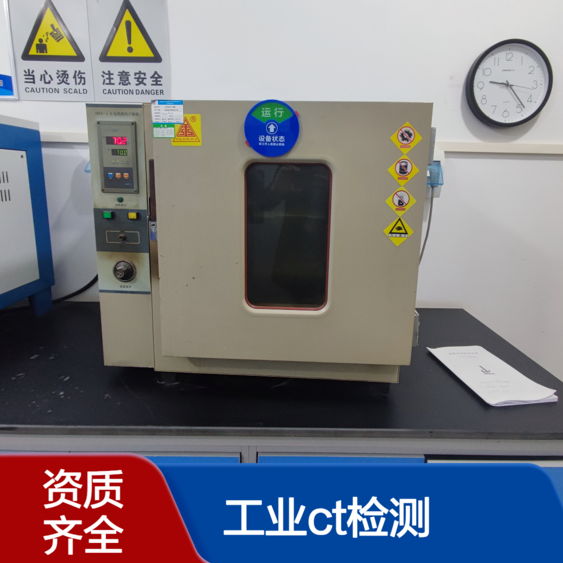 哪 里有工业ct检测 贵阳工业ct检测机构 工业ct检测收费