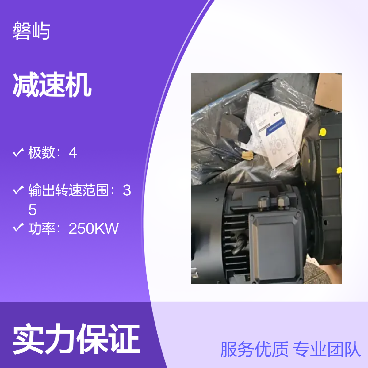 意大利WTK平行轴减速机KSF70系列原厂正品售后维修服务