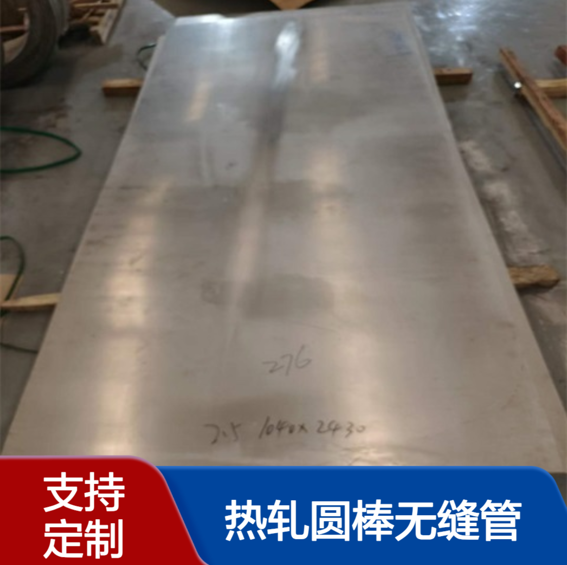 哈氏合金C276钢板 热轧圆棒无缝管 坯料加工定制精密件 高温氧化抗力