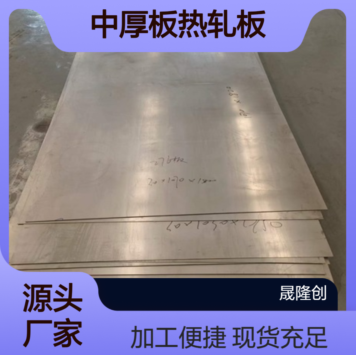 哈氏合金C22钢板 N06022卷板中厚板热轧板现货 平开分条粗加工