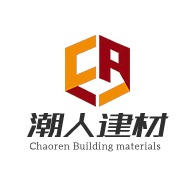 Guangxi Chaoren Building Materials Co., Ltd - Company Logo
