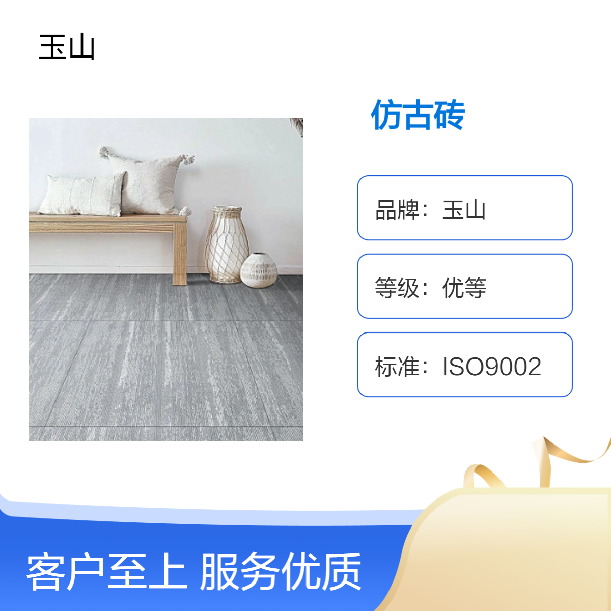 仿布纹地毯砖酒店装修专用瓷砖防滑耐磨款式可定制玉金山品牌