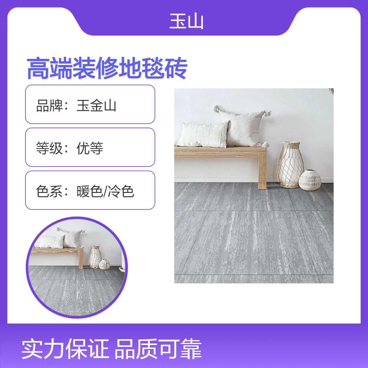 高档装修布纹砖厂家酒店装修工程地板砖凹凸面地毯砖玉金山品牌