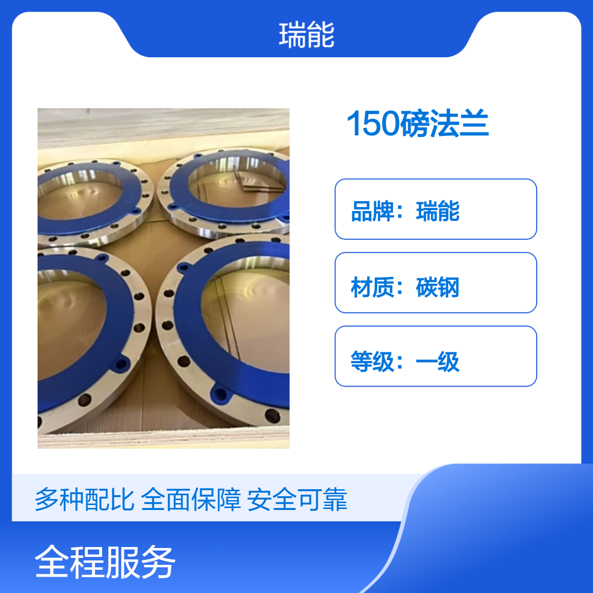 碳钢不锈钢ANSI B16.5 150磅中低压美标对焊法兰