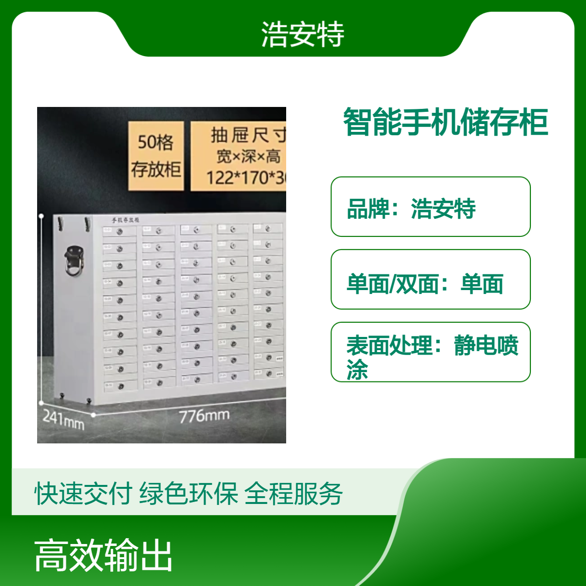 定制层数 人脸识别储存柜 单面刷脸寄存柜 多款式 商场 娱乐场所 智能柜