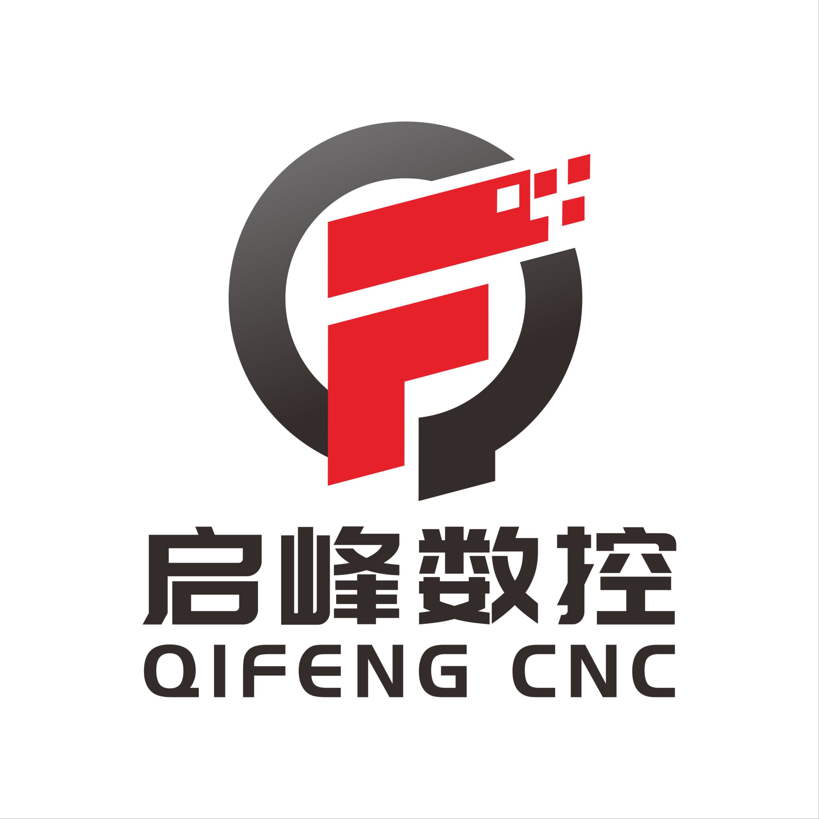 无锡启峰数控磨床有限公司 - 公司logo