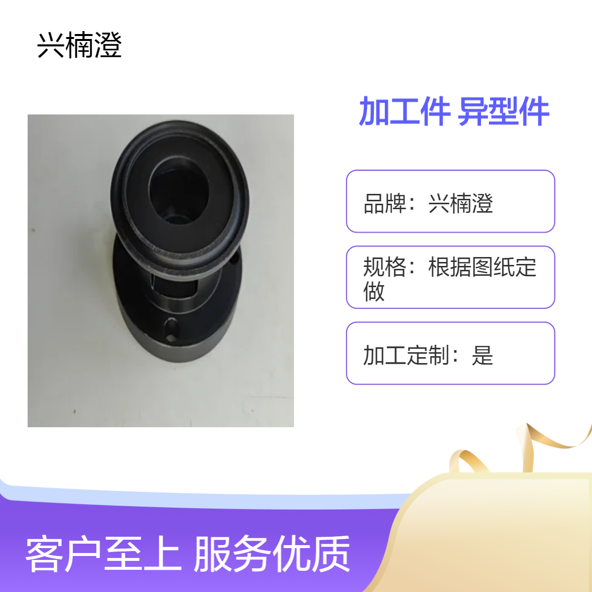 MC尼龙加工件CNC机加工工程塑料制品自润含油尼龙件