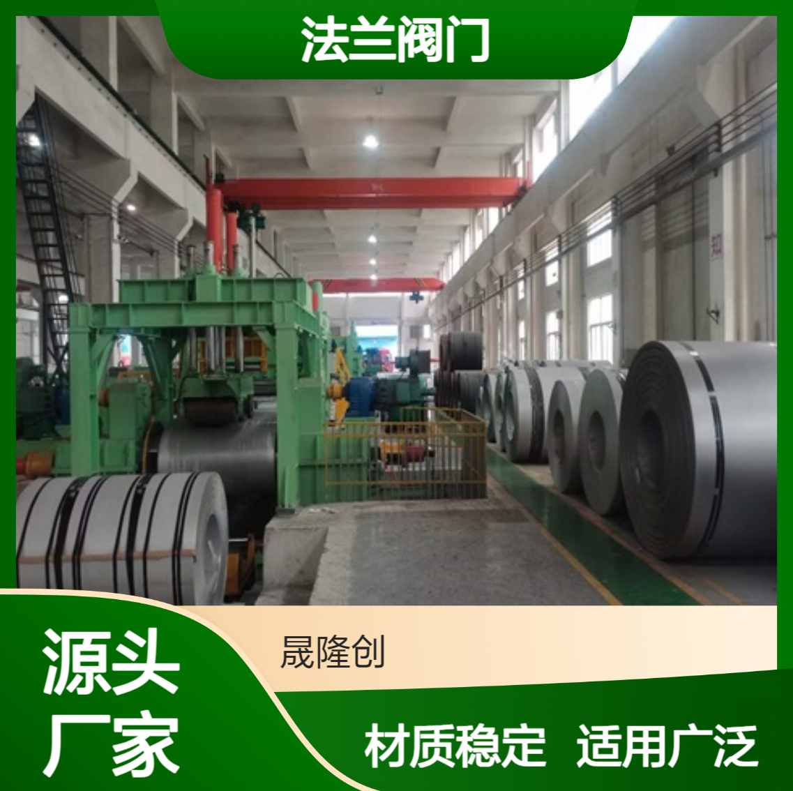 加工切割GH2747钢板 高温合金冷轧板 法兰阀门 材质稳定 适用范围广