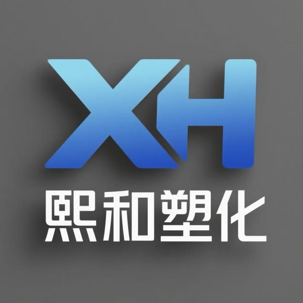 Yuyao Xihe Plasticization Co., Ltd - Company Logo