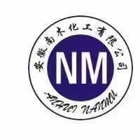 安徽南木化工有限公司