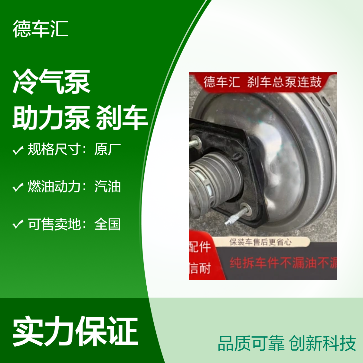 宝马528i 530i 535i 540i 728I冷气泵 助力泵 刹车大力鼓等全车件