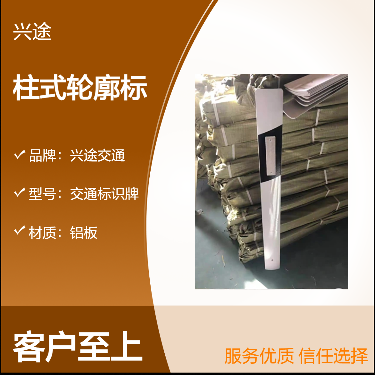 柱式轮廓标 PVC 玻璃钢单面双面反光标识 黄白锰钢片式反光环 警示桩