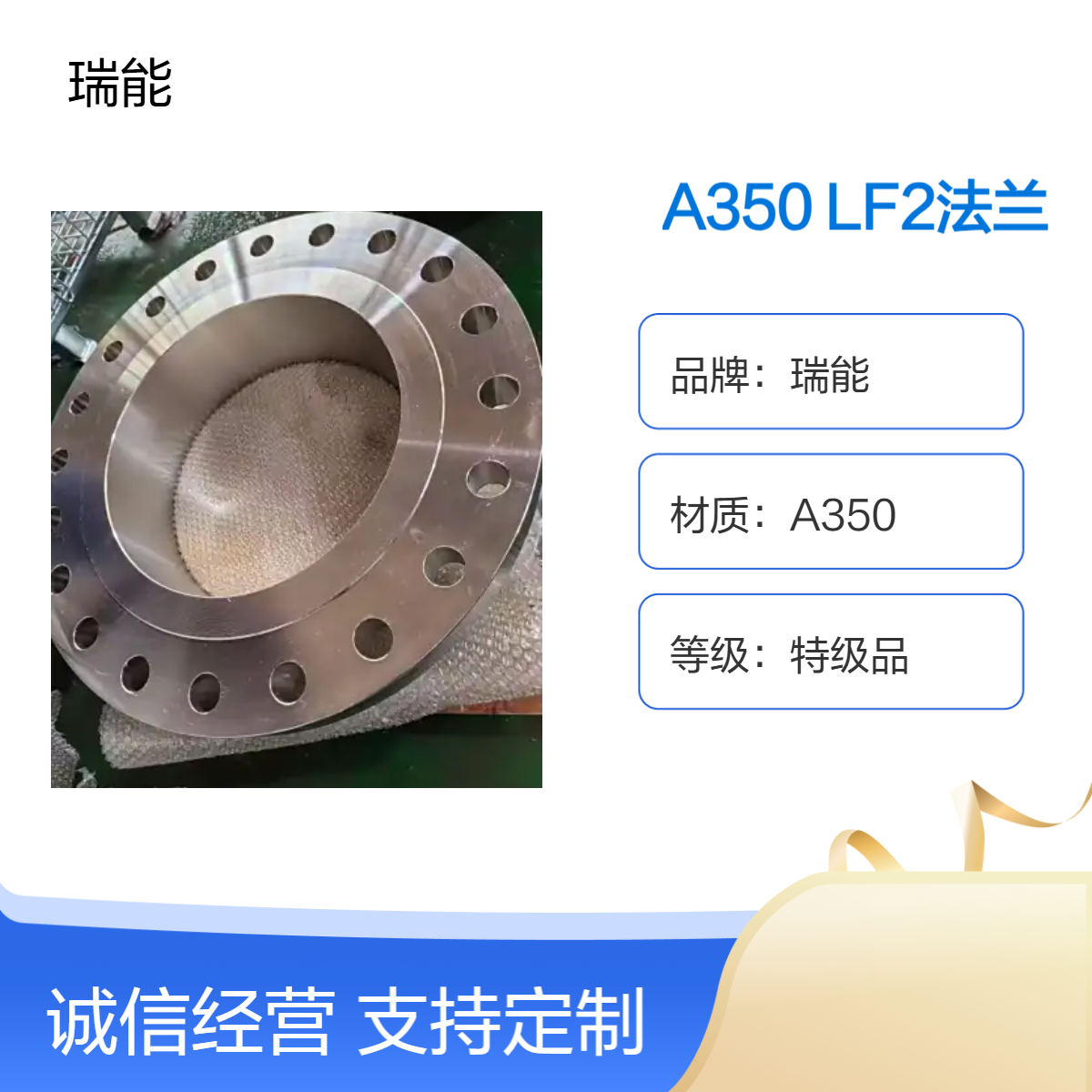 ASME A350 LF2低温钢材质锻造美标法兰150磅压力