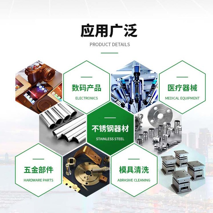 金属钝化剂的 pH 值控制范围及影响