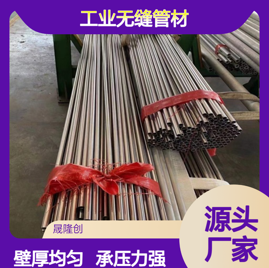哈氏合金 HastelloyC-276钢管 工业无缝管材毛细管 壁厚均匀 承压力强