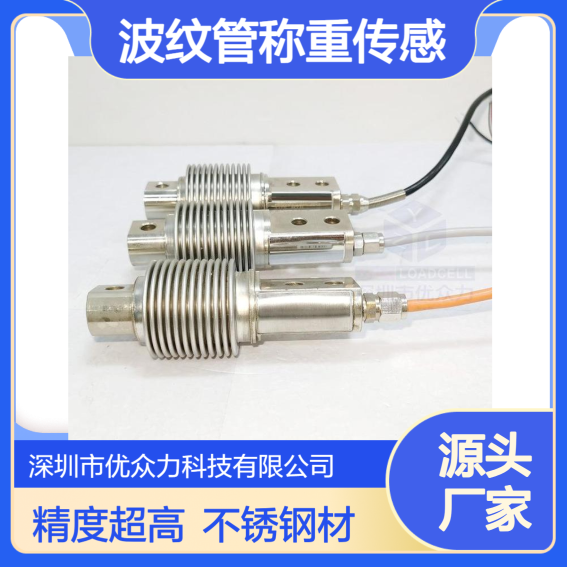 不锈钢YZC-328SH/50KG皮带秤YZC-328SH-500kg
