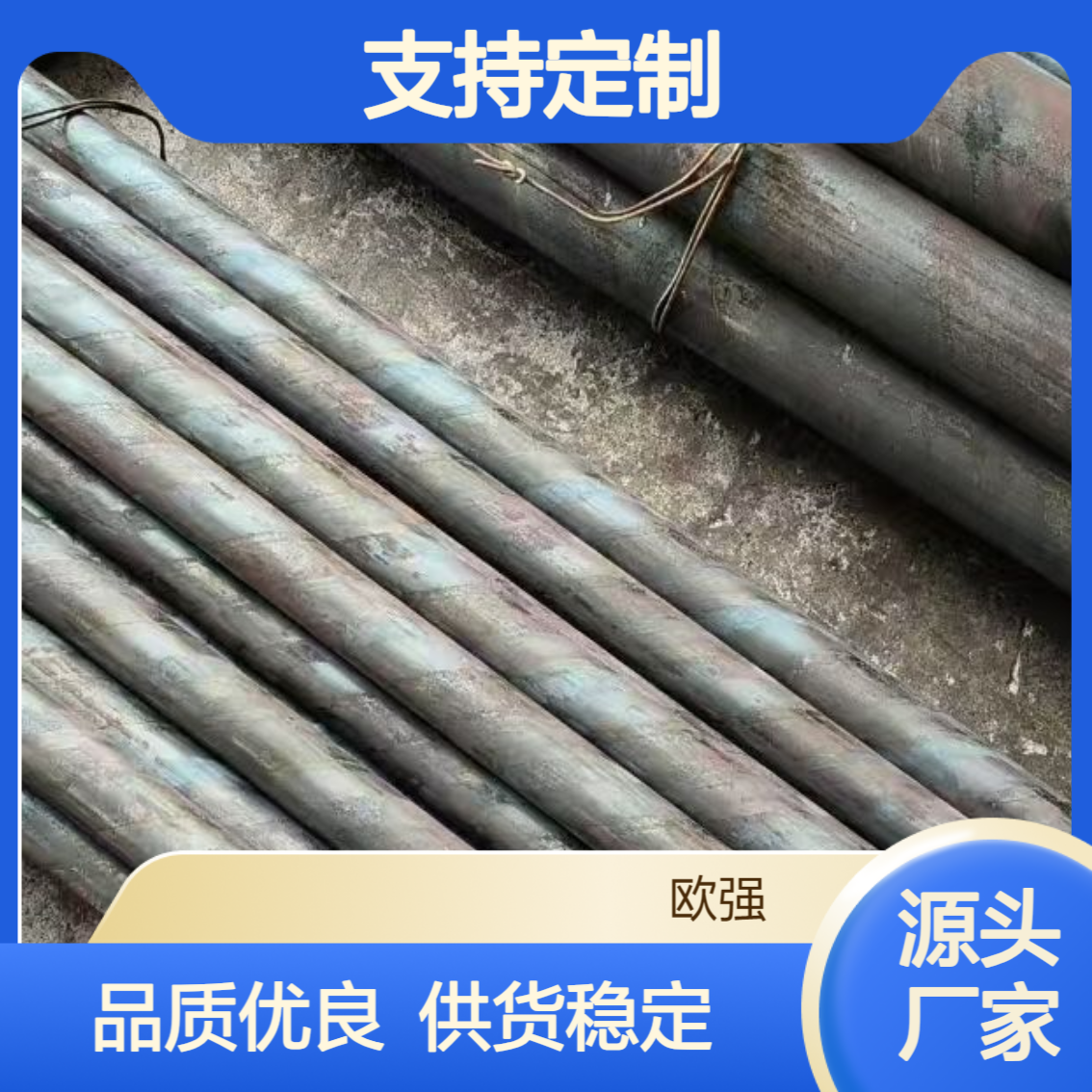 供应15CrMnMoVA低碳低合金贝氏体钢 圆棒 板材 调制料