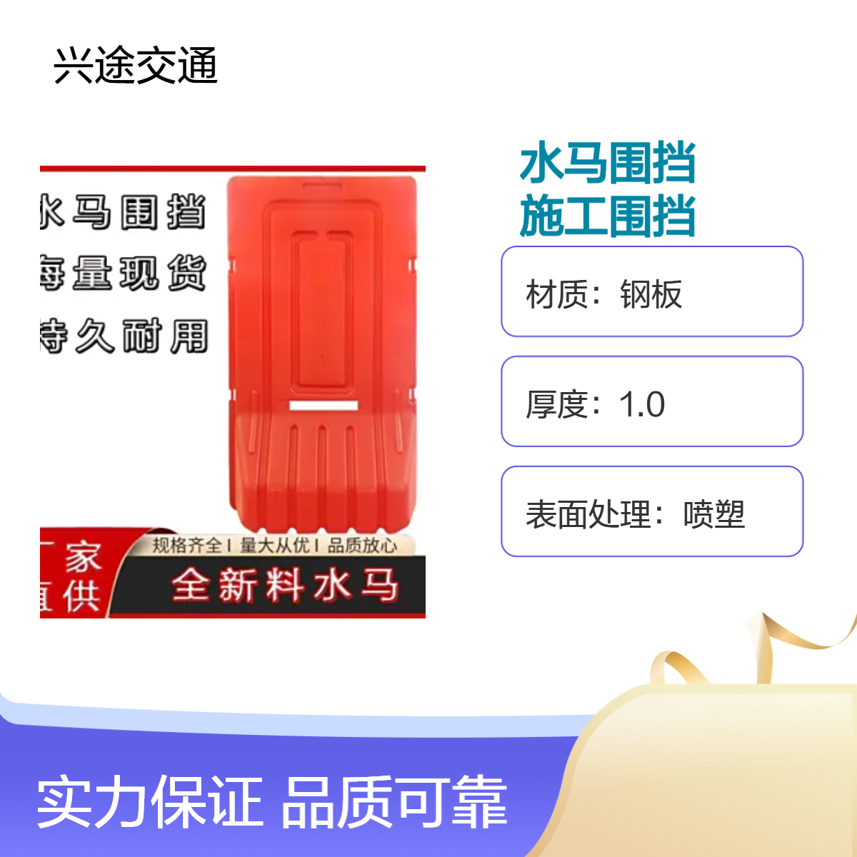 吹塑水马围挡 道路中央隔离围挡 红色黄色防撞护栏 公路分流 注水水马