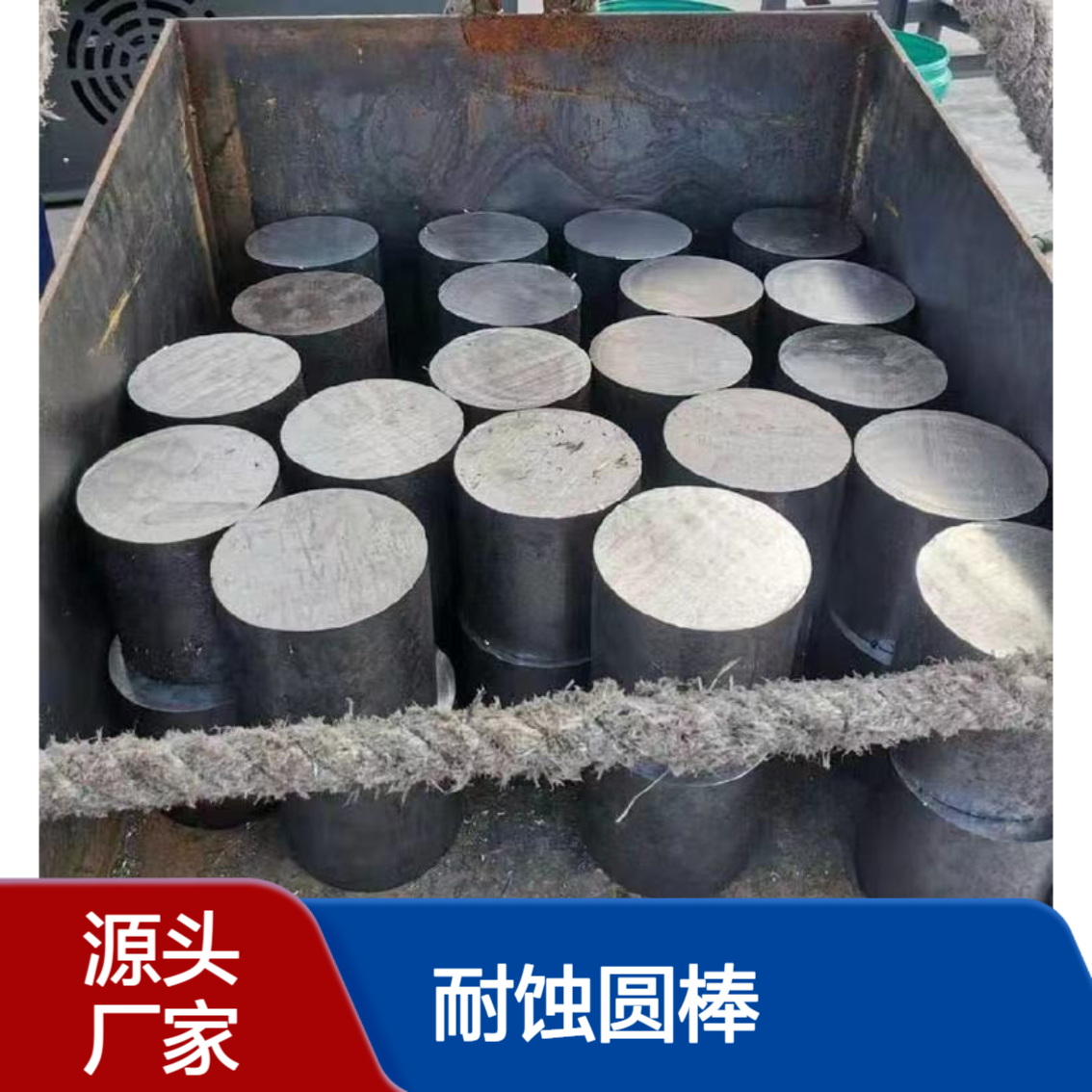 供应N10665圆棒 耐蚀合金钢棒 高温抗氧化 宝特斯曼