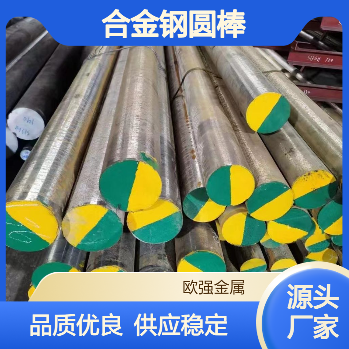 国标35Cr2Ni4MoA合金钢圆棒/板材 4340结构钢 厂家