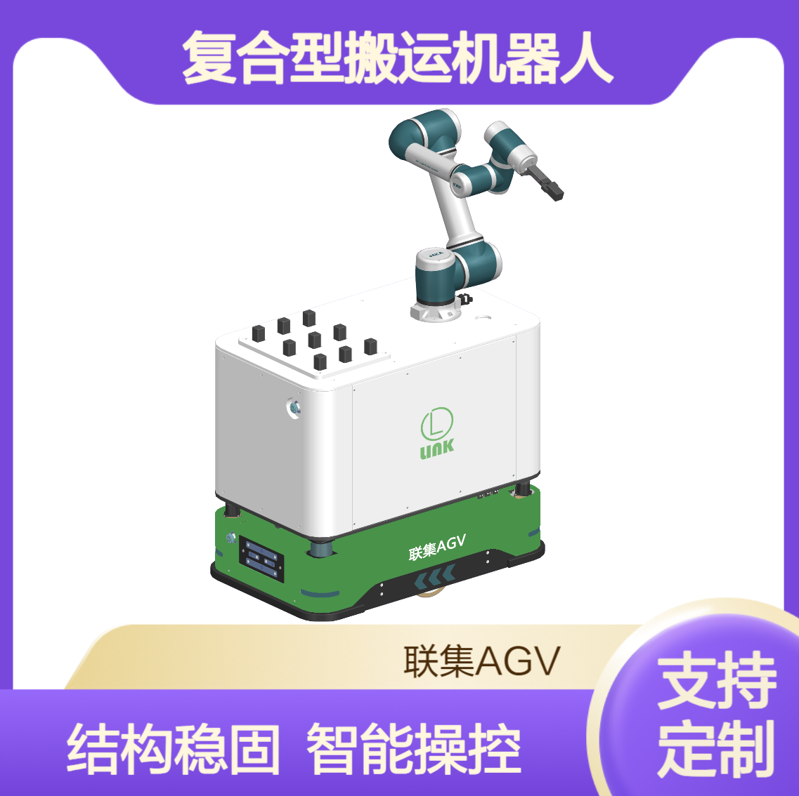 智能搬运AGV小车激光Slam复合型搬运机器人agv20KG