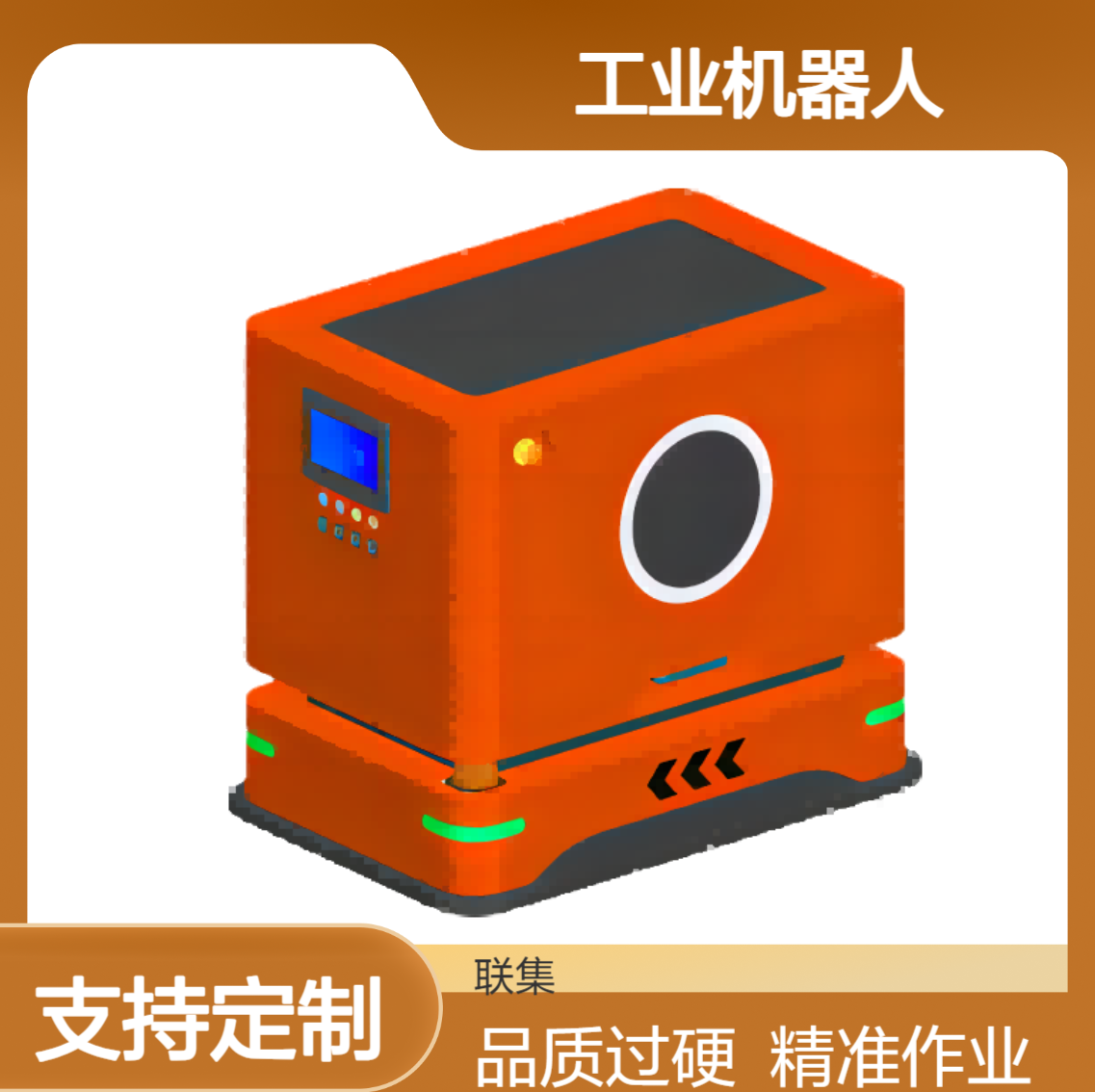 激光Slam潜伏顶升式AGV小车500KG(2)工业机器人生产厂家
