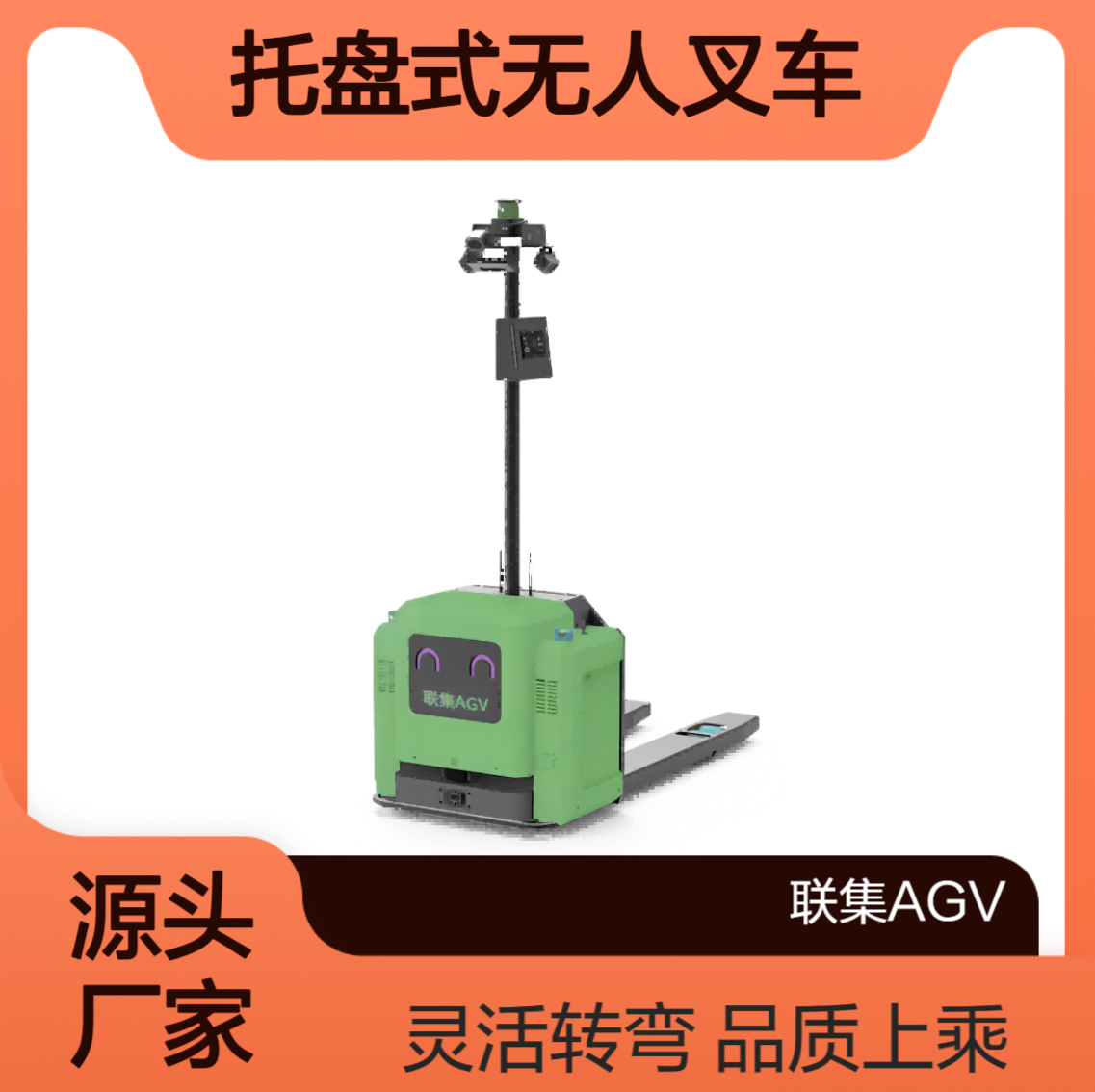 智能搬运AGV小车激光Slam托盘式无人叉车agv2000KG