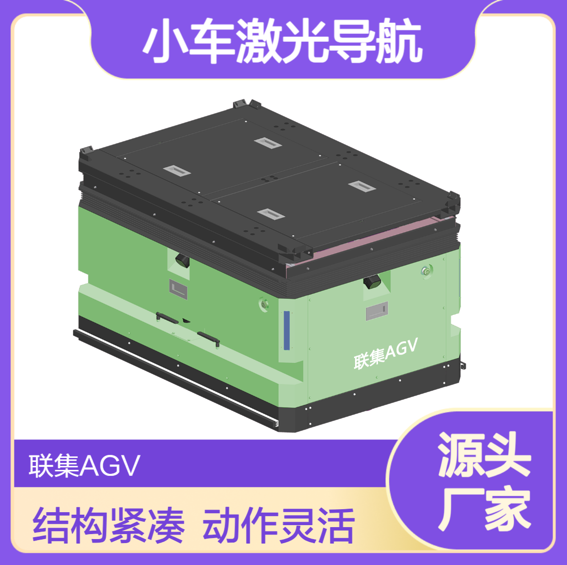 智能搬运AGV小车激光导航潜伏顶升式agv1000KG