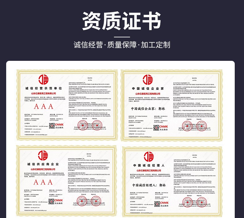 https://b2b-material.cdn.bcebos.com/J7Aytw8UirlT9yUxYR82hRACRws.jpg
