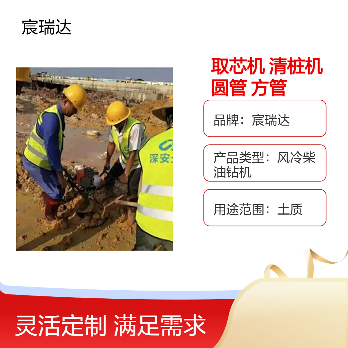 宸瑞达手持式管桩清理工具 小蜜蜂山地光伏钻孔植桩机 茶园打洞机