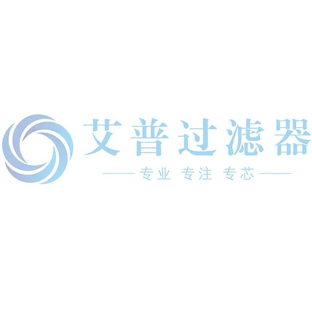 新乡市艾普过滤器有限公司 - 公司logo