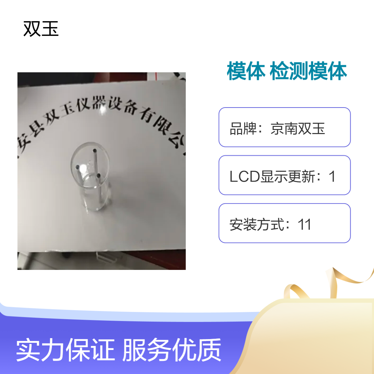 三线源模体工业X射线机检测模体定做产品加工