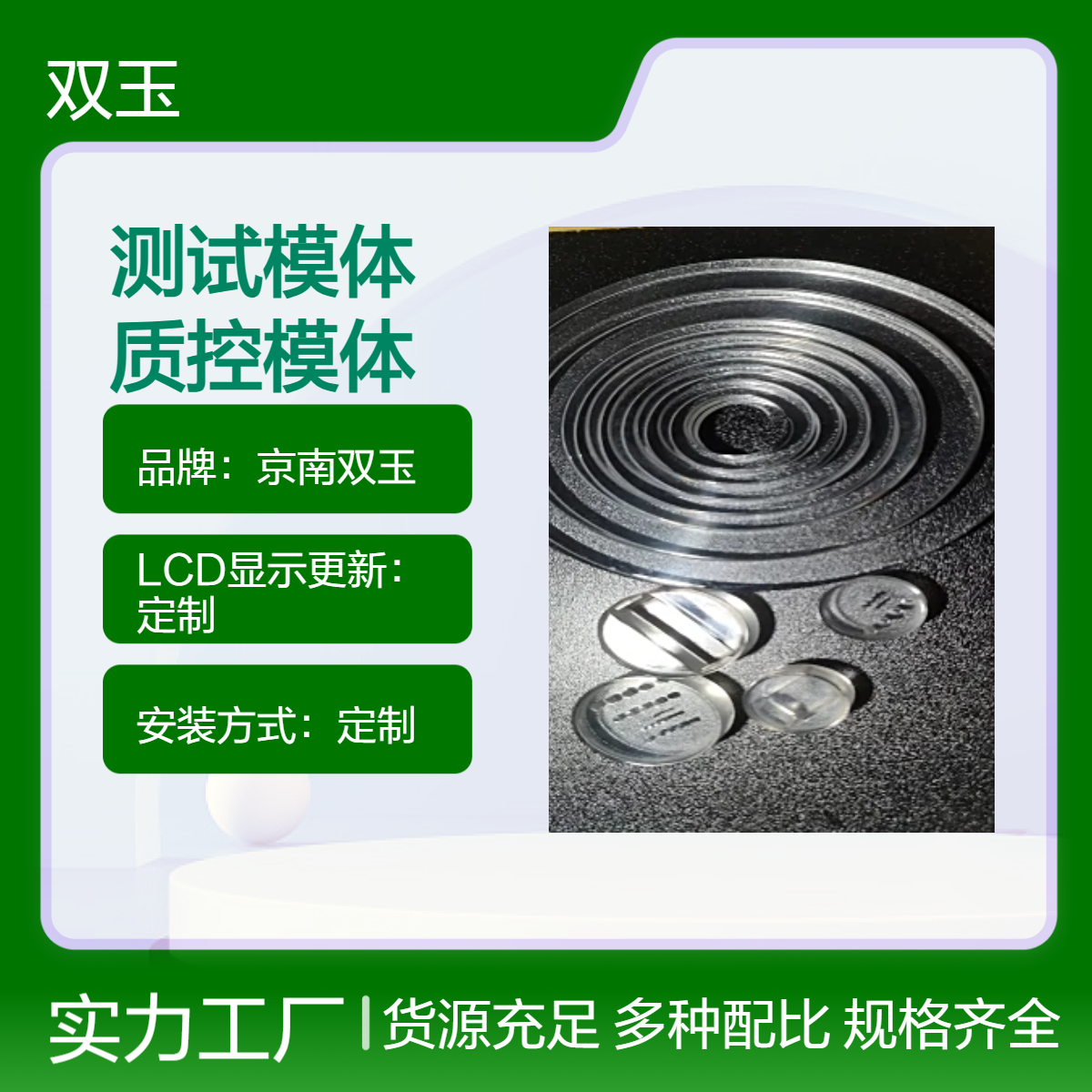业CT大钢测试模体工业X射线机质控模体产品加工定制