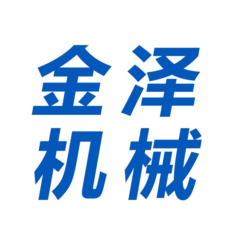 桓台县金泽机械制造厂 - 公司logo