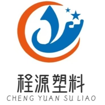 沧县程源塑料制品厂 - 公司logo