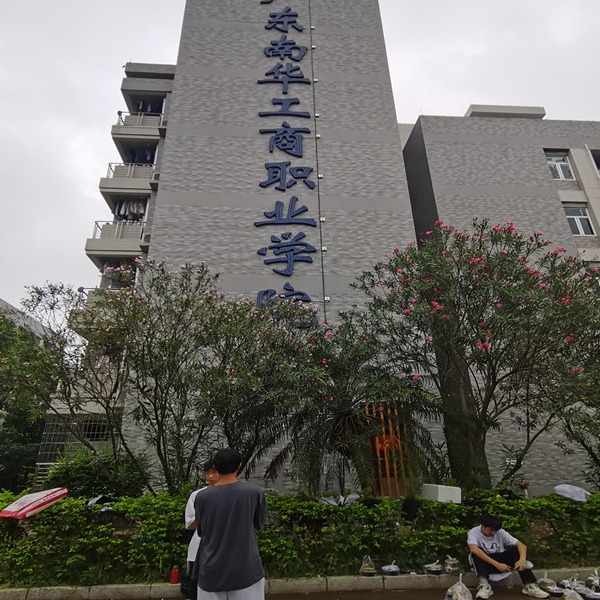关于大东区外墙广告牌安全检测鉴定步骤