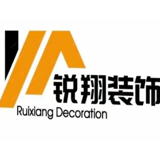 常州锐翔装饰工程有限公司 - 公司logo