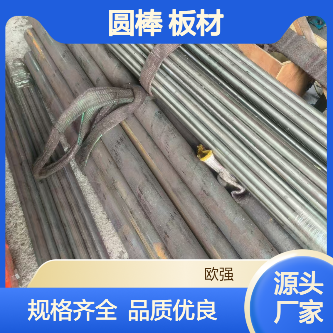 2Cr13Ni2圆棒板材 2Cr17Ni2耐热不锈钢 规格齐全